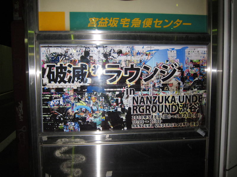 f:id:umelabo:20101112030610j:image