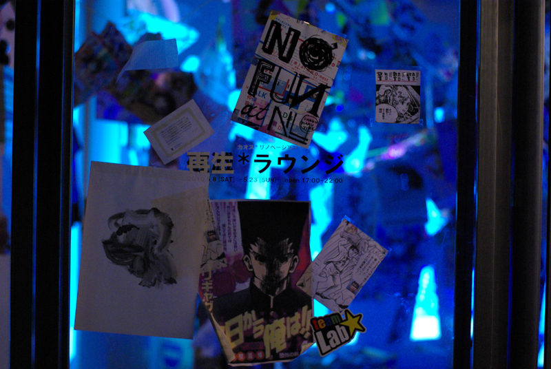 f:id:umelabo:20101112030646j:image