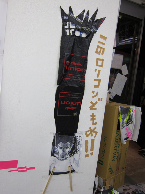 f:id:umelabo:20101112030706j:image