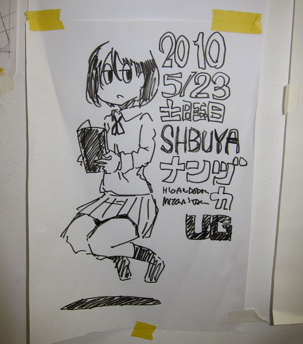 f:id:umelabo:20101112115451j:image