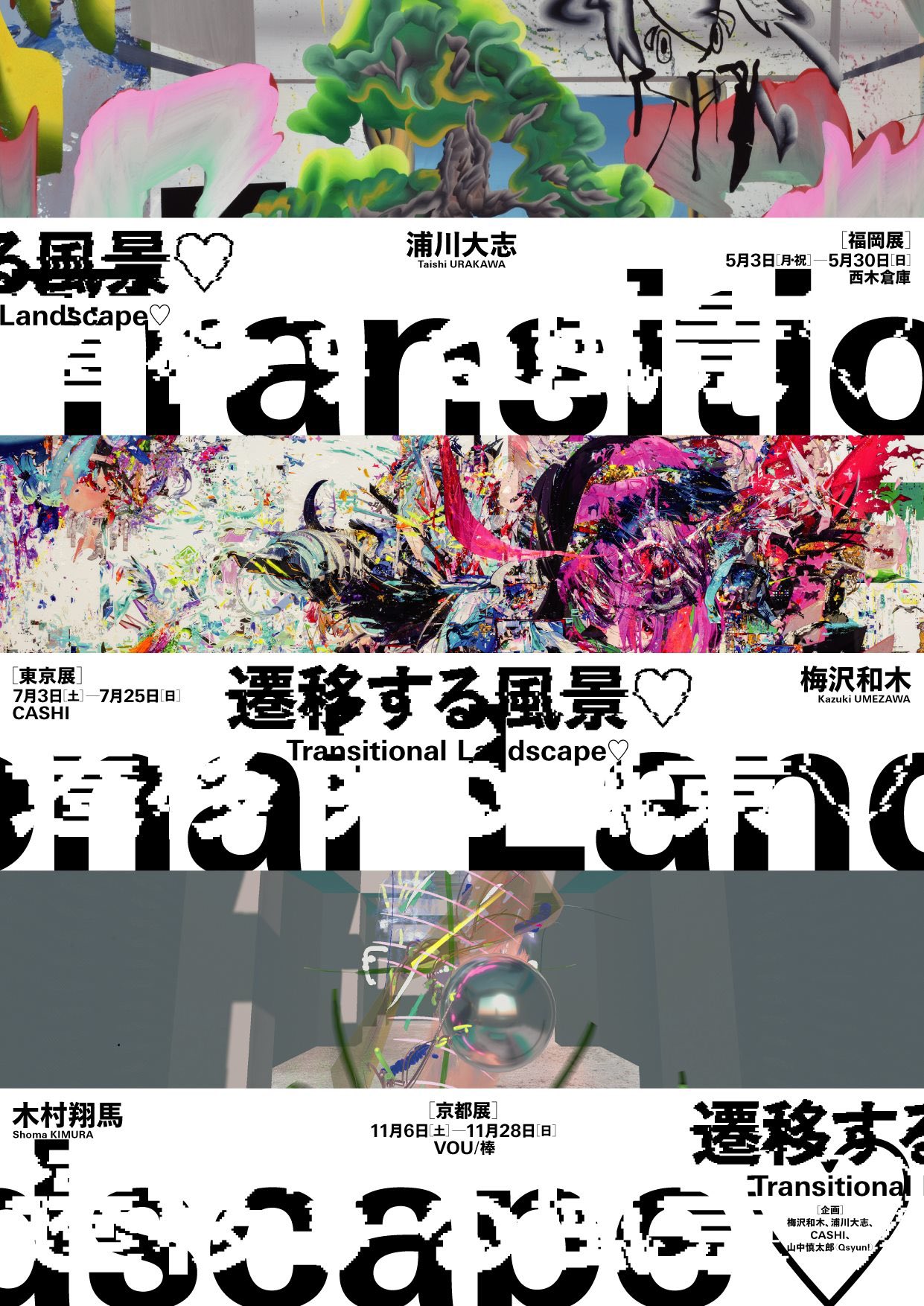 f:id:umelabo:20211231191341j:plain