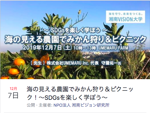 f:id:umemaruinc:20191107230554p:plain f:id:umemaruinc:20191107230554p:plain