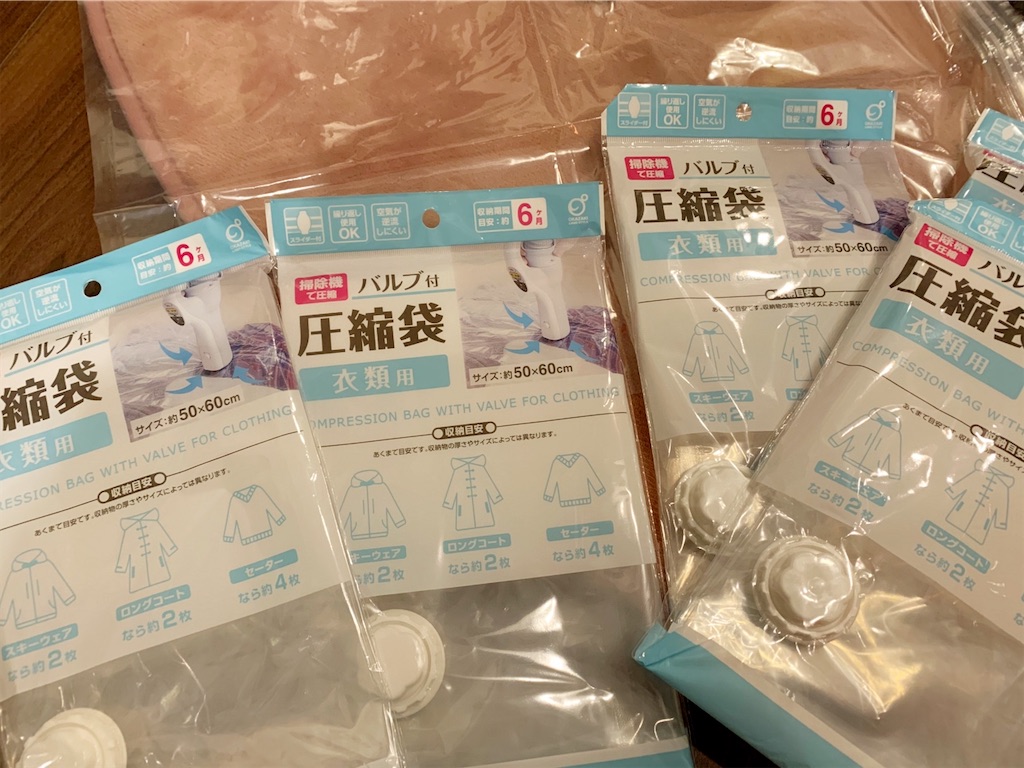 f:id:umememeko:20200306213314j:image f:id:umememeko:20200306213314j:image
