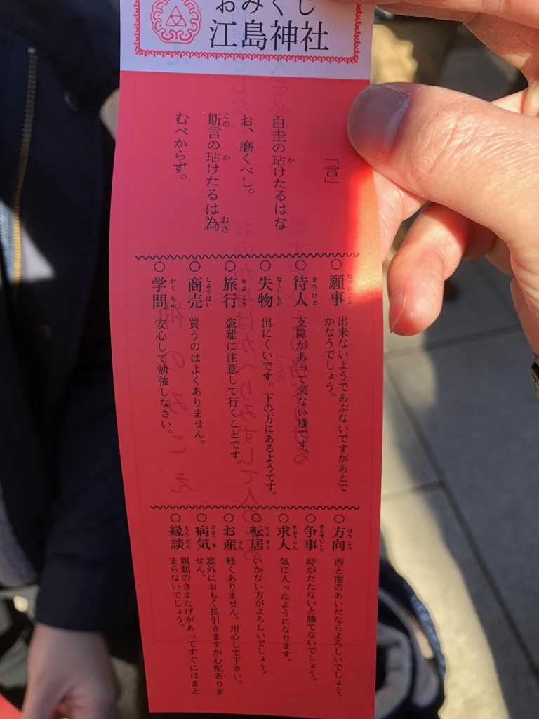 f:id:umemurayama:20180109001605j:plain