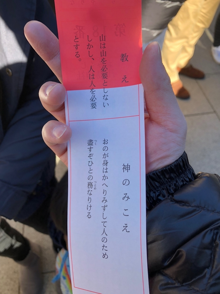 f:id:umemurayama:20180109001623j:plain