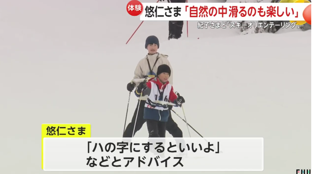 紀子さま 弟 子供