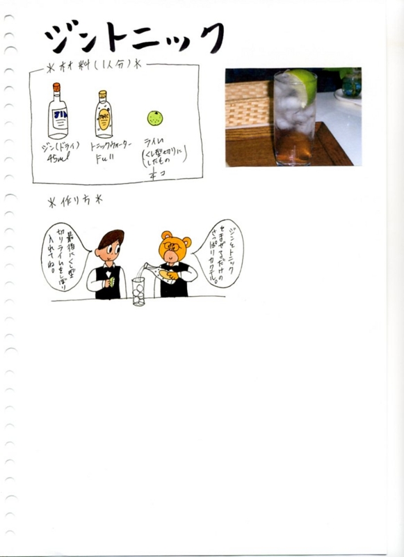 f:id:umenomi-gakuen:20140630153701j:plain f:id:umenomi-gakuen:20140630153701j:plain