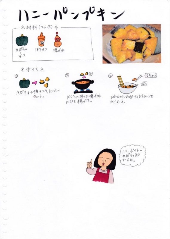 f:id:umenomi-gakuen:20141005213645j:plain f:id:umenomi-gakuen:20141005213645j:plain