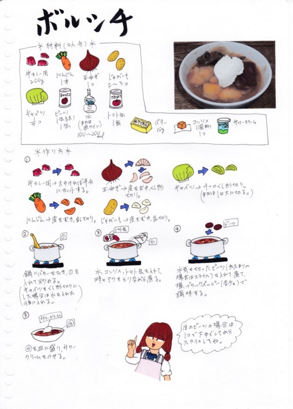 f:id:umenomi-gakuen:20141220171448j:plain f:id:umenomi-gakuen:20141220171448j:plain