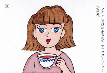 f:id:umenomi-gakuen:20161013175355j:plain