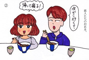 f:id:umenomi-gakuen:20161114150353j:plain