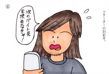 f:id:umenomi-gakuen:20161114150411j:plain