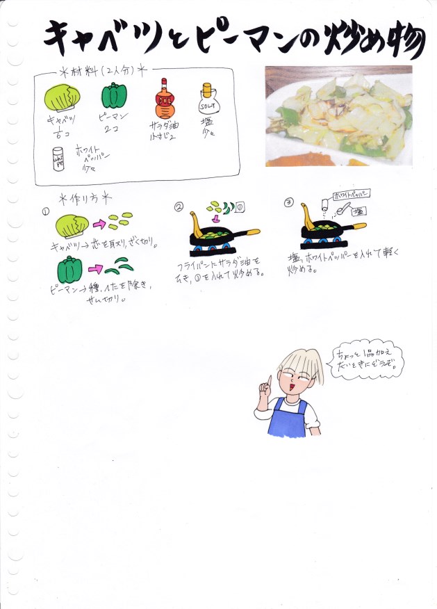 f:id:umenomi-gakuen:20170128211338j:plain f:id:umenomi-gakuen:20170128211338j:plain