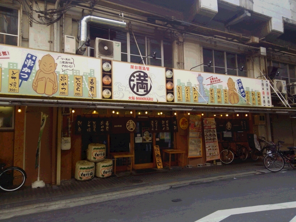 f:id:umenomi-gakuen:20170203114537j:plain f:id:umenomi-gakuen:20170203114537j:plain