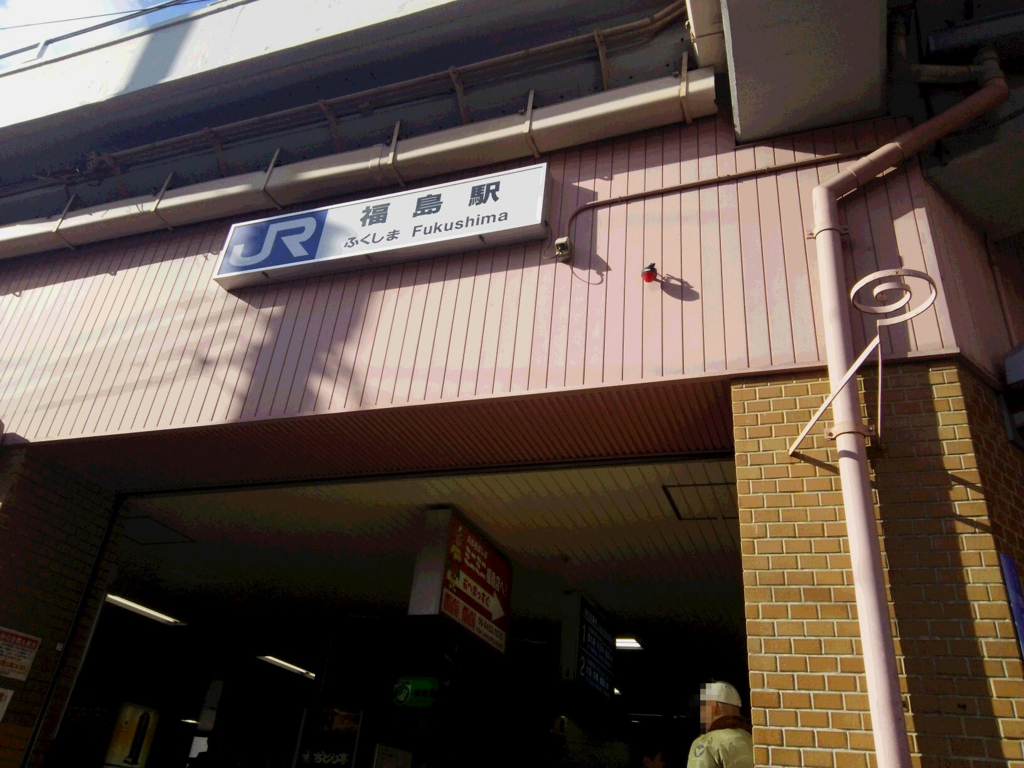 f:id:umenomi-gakuen:20170203130923j:plain f:id:umenomi-gakuen:20170203130923j:plain