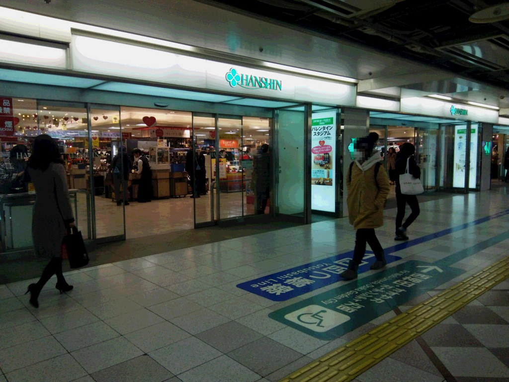 f:id:umenomi-gakuen:20170203133523j:plain f:id:umenomi-gakuen:20170203133523j:plain