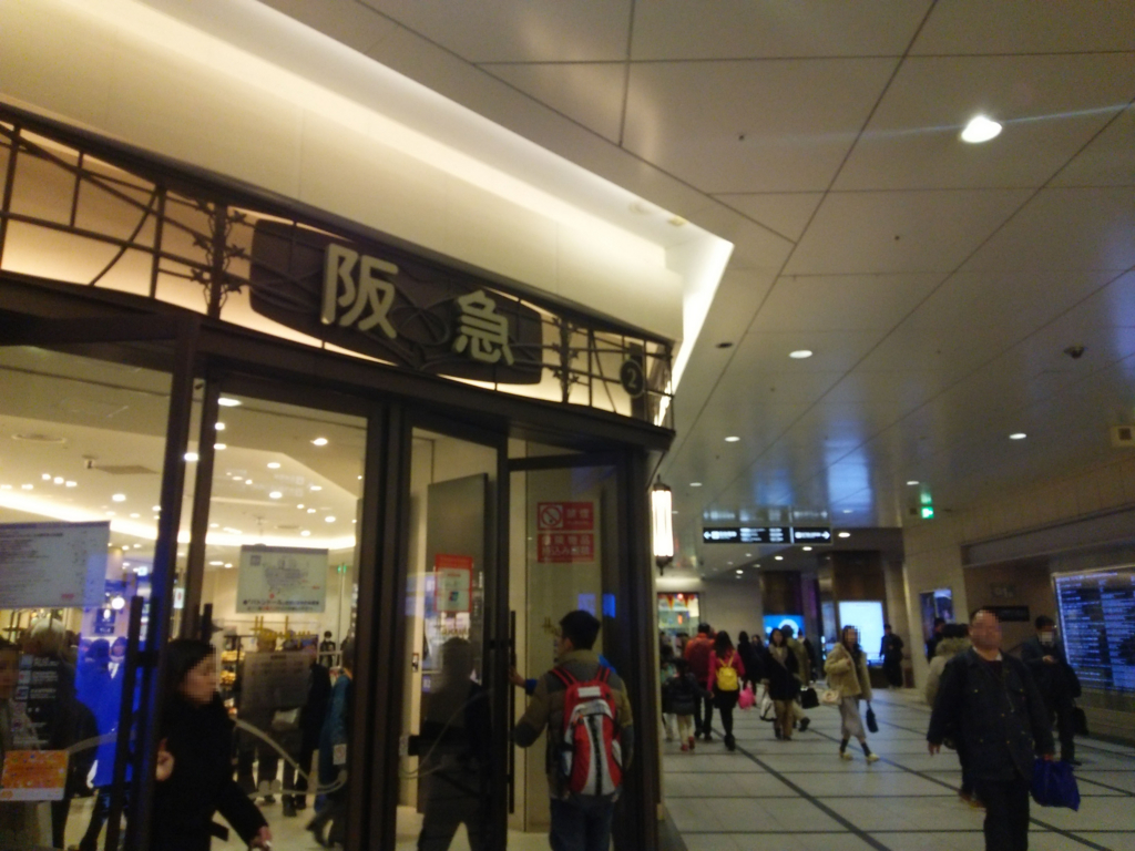 f:id:umenomi-gakuen:20170203134215j:plain f:id:umenomi-gakuen:20170203134215j:plain
