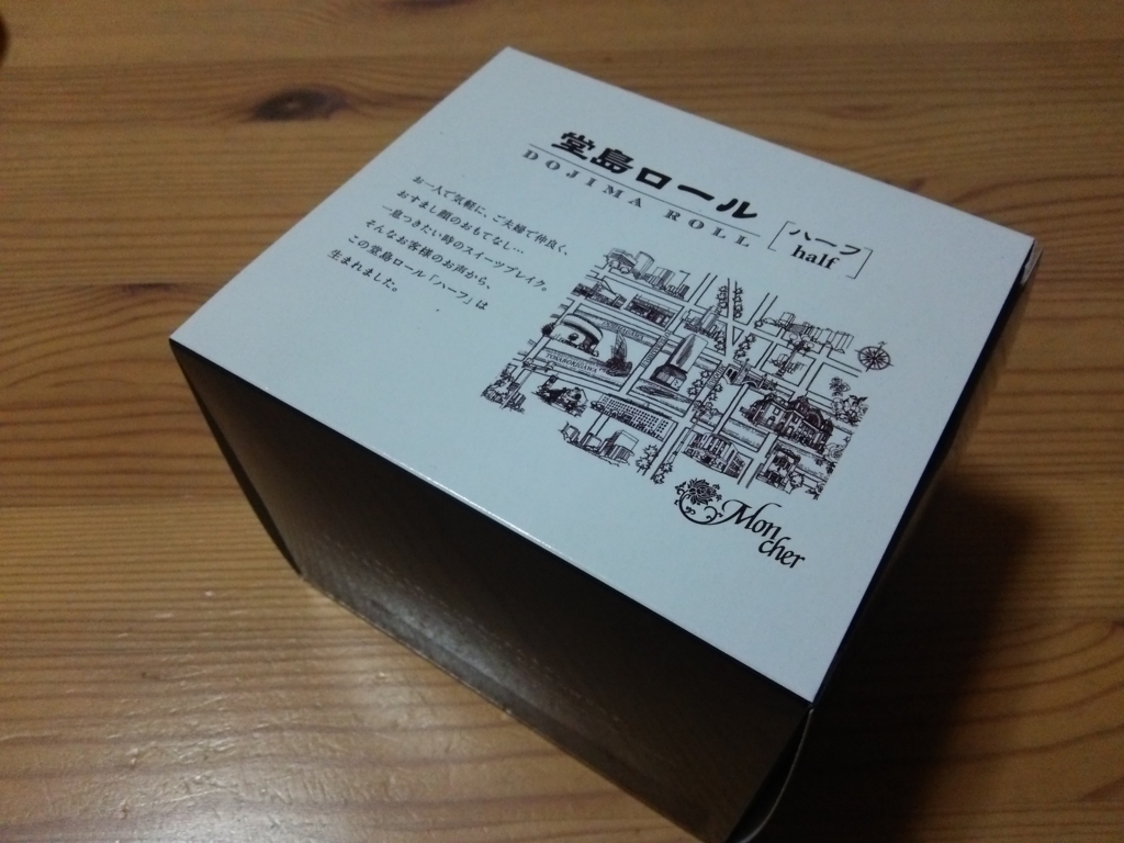 f:id:umenomi-gakuen:20170203134313j:plain f:id:umenomi-gakuen:20170203134313j:plain