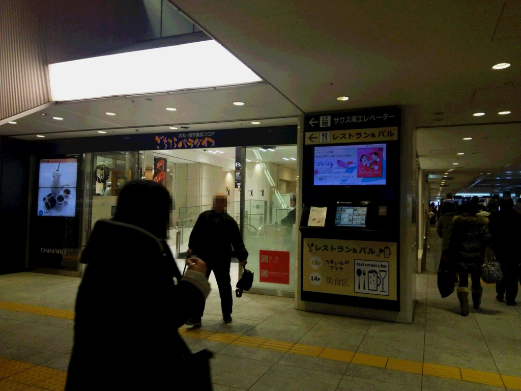 f:id:umenomi-gakuen:20170203135031j:plain f:id:umenomi-gakuen:20170203135031j:plain
