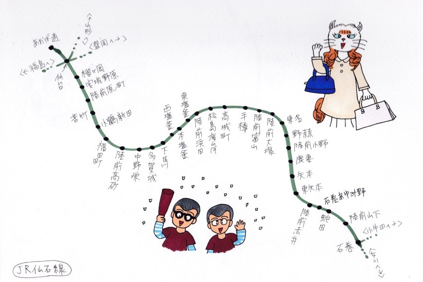 Jr仙石線 旅とグルメと地図日和 梅の実学園 愛 Love ルポ Jr仙石線 旅とグルメと地図日和 梅の実学園 愛 Love ルポ