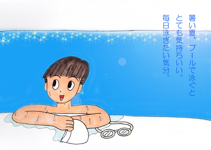 カレンダー 7月 プール 思い出のアルバム 梅の実学園イラスト集