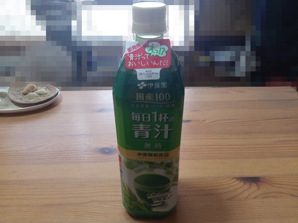 f:id:umenomi-gakuen:20181022181349j:plain