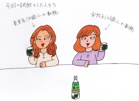 f:id:umenomi-gakuen:20181022182032j:plain