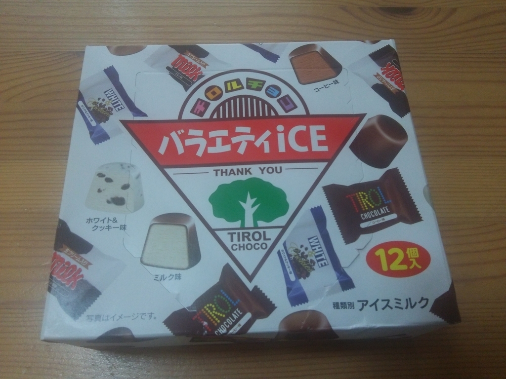 f:id:umenomi-gakuen:20190127164217j:plain