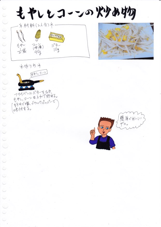 f:id:umenomi-gakuen:20190430002845j:plain f:id:umenomi-gakuen:20190430002845j:plain