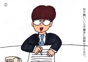 f:id:umenomi-gakuen:20190928094048j:plain