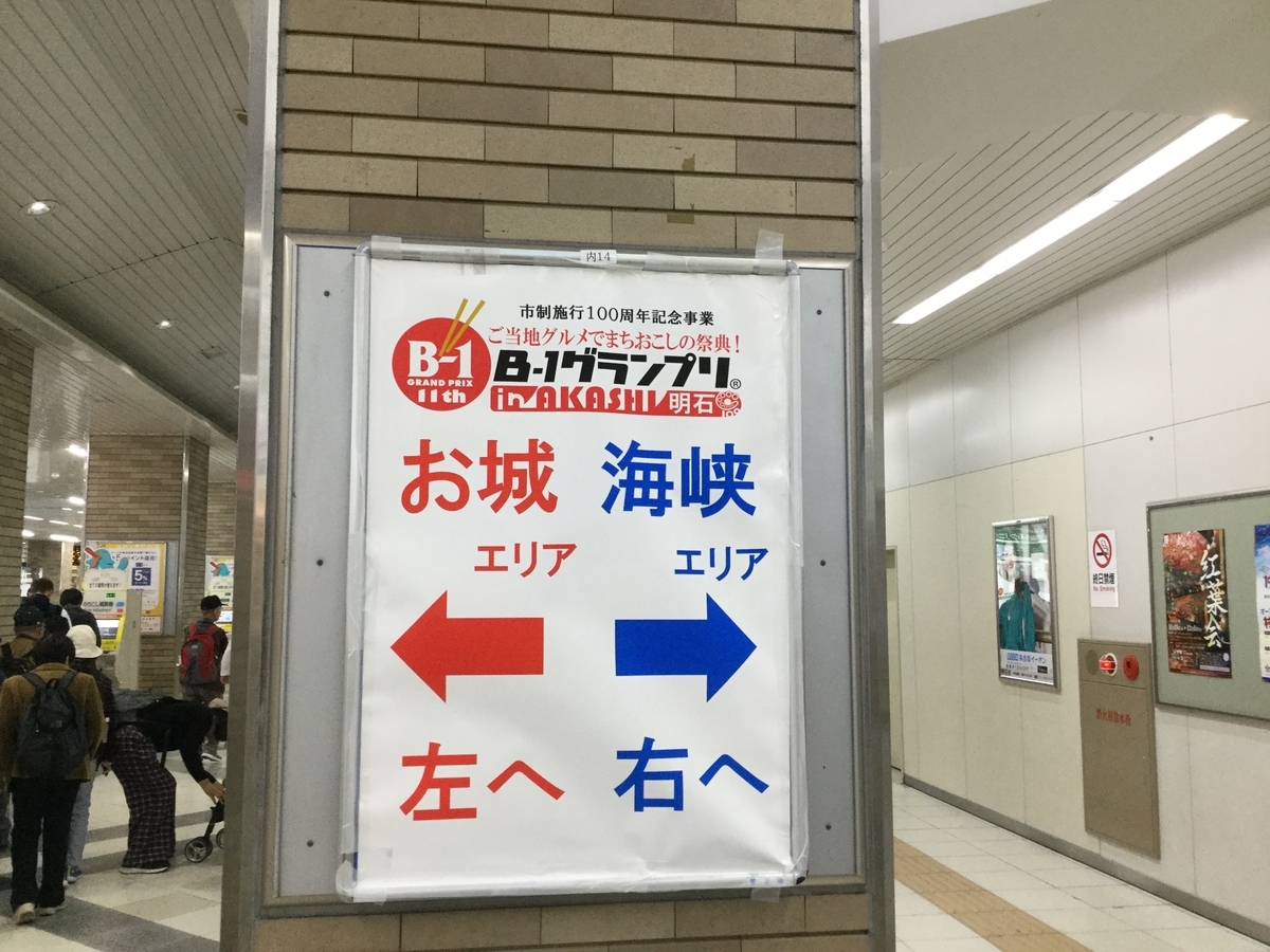 f:id:umenomi-gakuen:20191201161452j:plain f:id:umenomi-gakuen:20191201161452j:plain