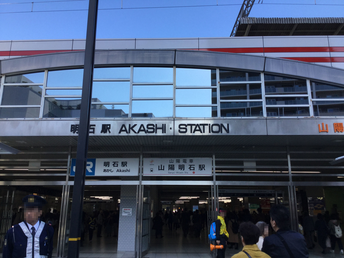 f:id:umenomi-gakuen:20191201161905j:plain f:id:umenomi-gakuen:20191201161905j:plain