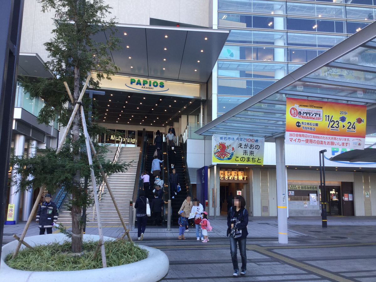 f:id:umenomi-gakuen:20191201162009j:plain f:id:umenomi-gakuen:20191201162009j:plain