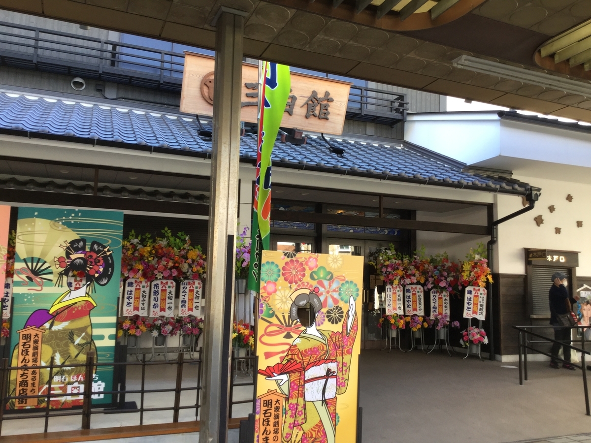 f:id:umenomi-gakuen:20191201162406j:plain f:id:umenomi-gakuen:20191201162406j:plain