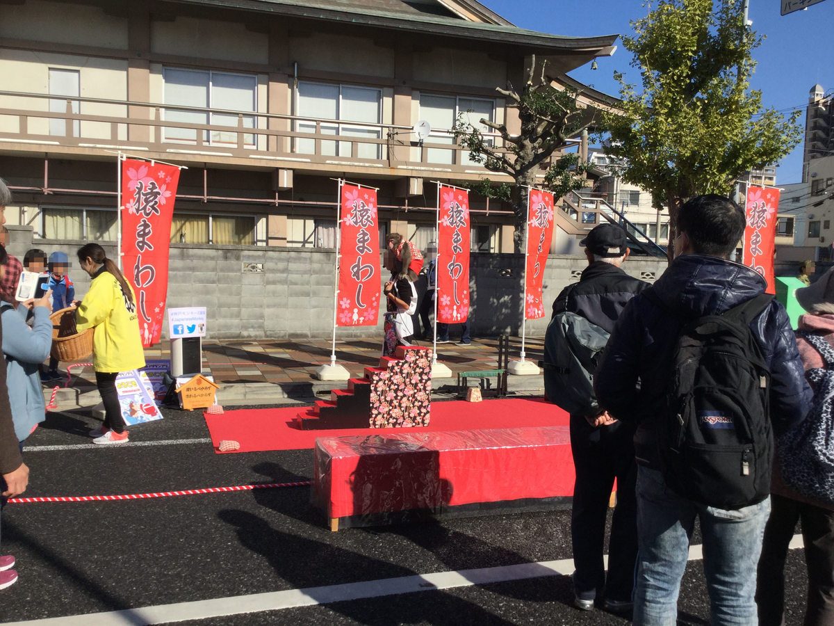 f:id:umenomi-gakuen:20191201162648j:plain f:id:umenomi-gakuen:20191201162648j:plain