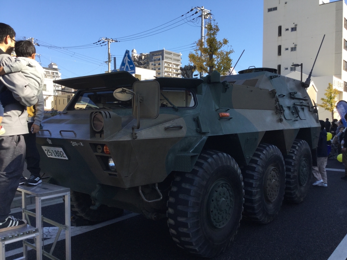 f:id:umenomi-gakuen:20191201162805j:plain f:id:umenomi-gakuen:20191201162805j:plain