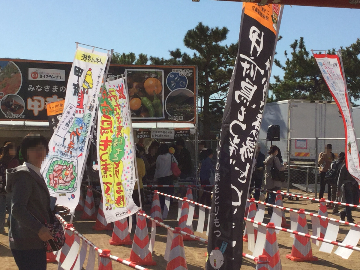 f:id:umenomi-gakuen:20191201163825j:plain f:id:umenomi-gakuen:20191201163825j:plain