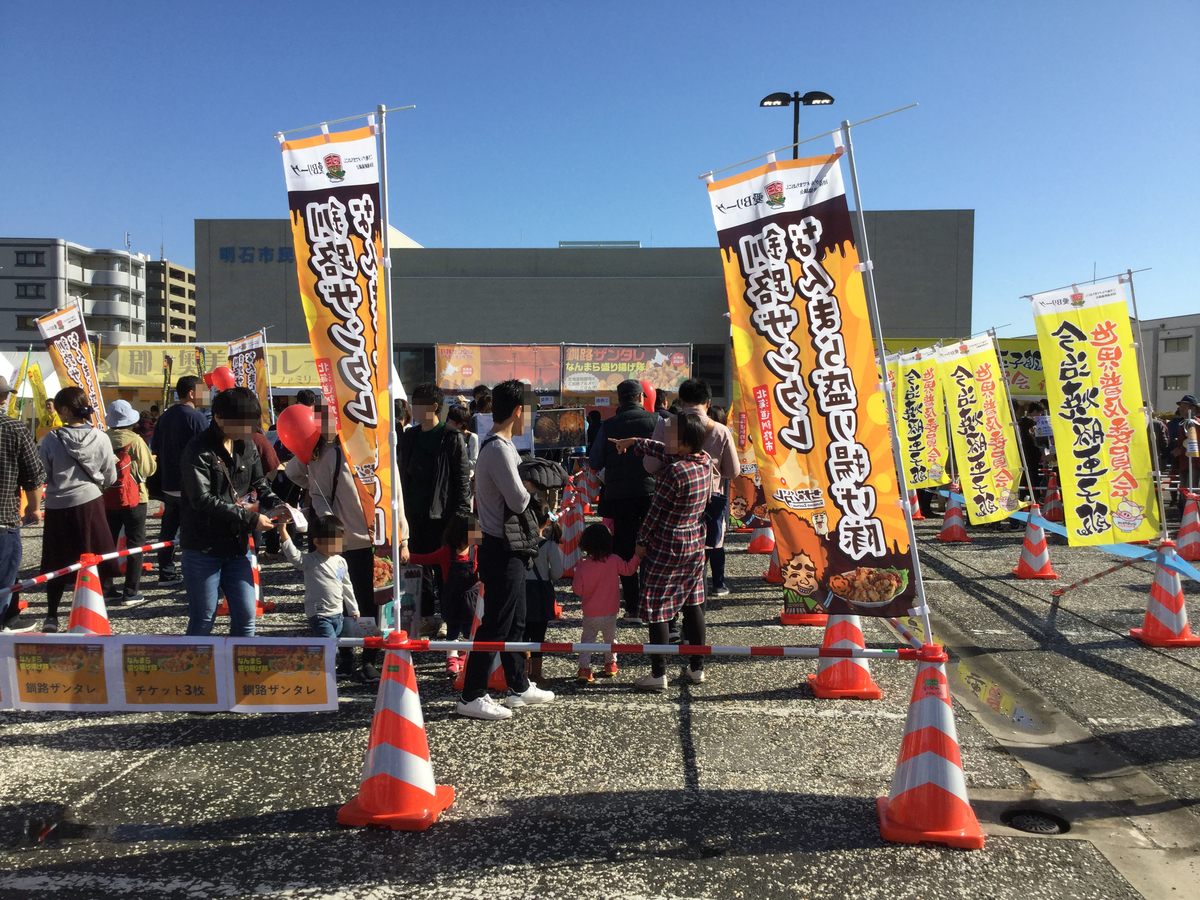 f:id:umenomi-gakuen:20191201164759j:plain f:id:umenomi-gakuen:20191201164759j:plain