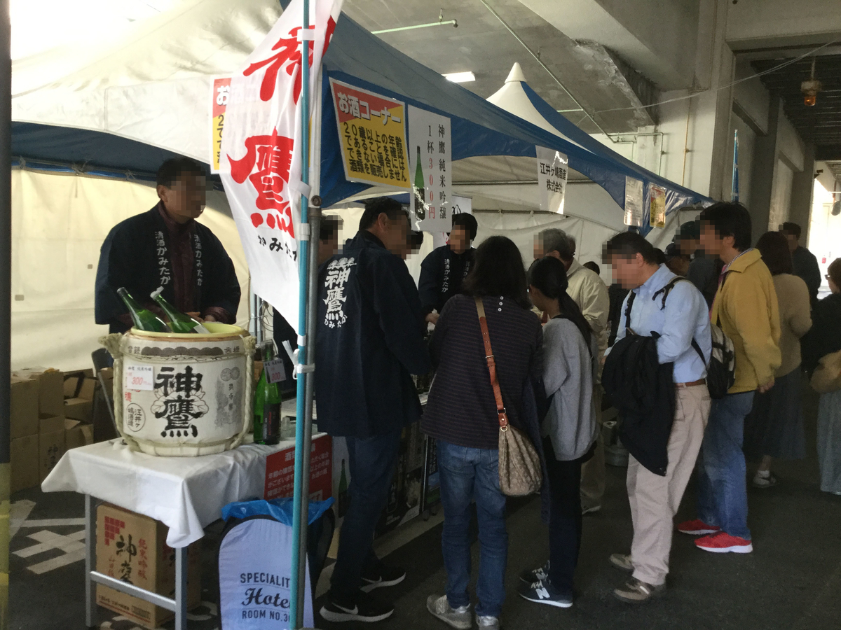 f:id:umenomi-gakuen:20191201170704j:plain f:id:umenomi-gakuen:20191201170704j:plain