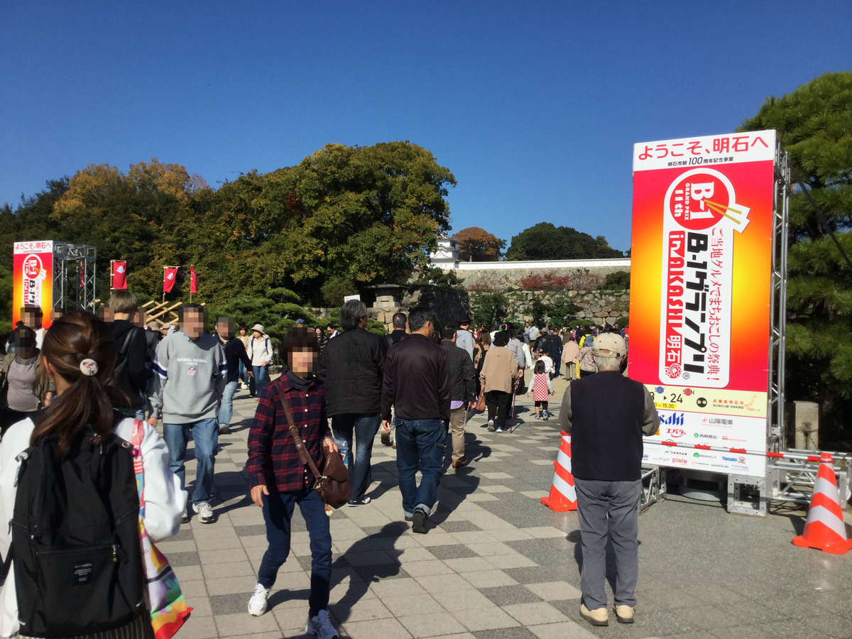f:id:umenomi-gakuen:20191201172017j:plain f:id:umenomi-gakuen:20191201172017j:plain