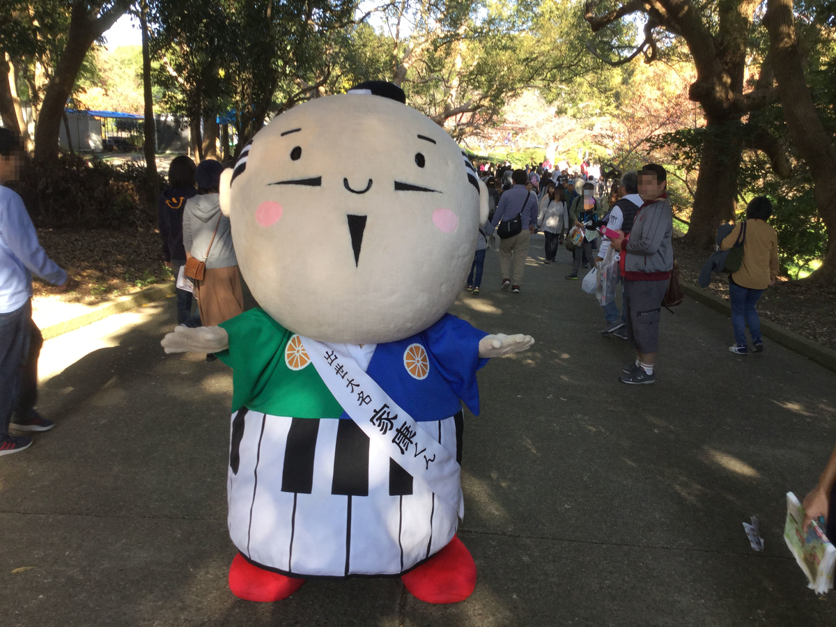 f:id:umenomi-gakuen:20191201175008j:plain f:id:umenomi-gakuen:20191201175008j:plain