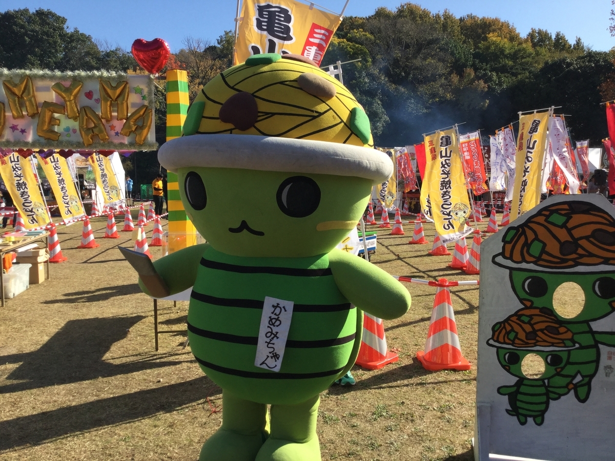 f:id:umenomi-gakuen:20191201175108j:plain f:id:umenomi-gakuen:20191201175108j:plain