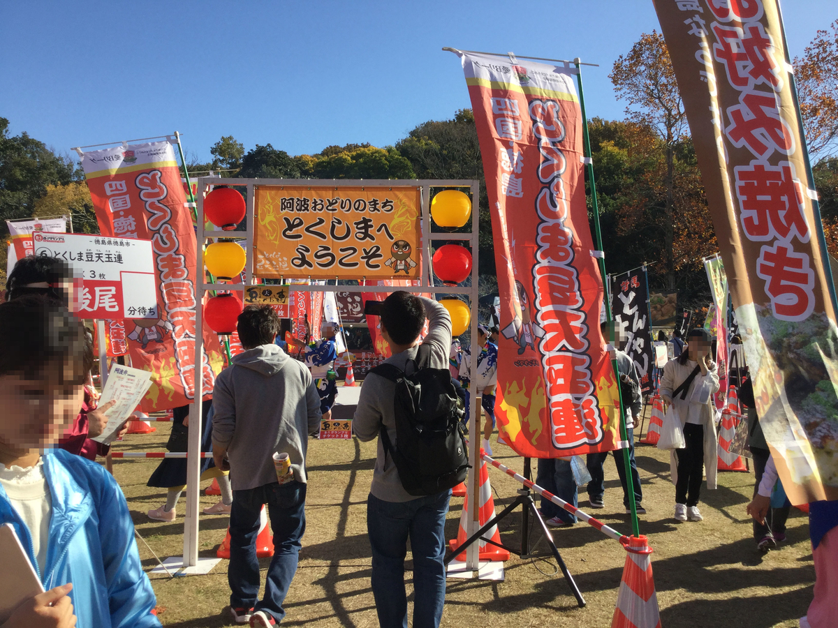 f:id:umenomi-gakuen:20191201180712j:plain f:id:umenomi-gakuen:20191201180712j:plain