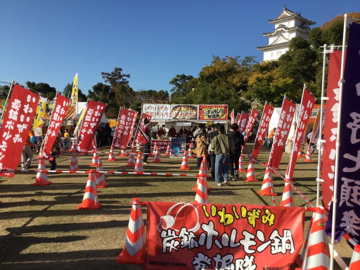f:id:umenomi-gakuen:20191201182148j:plain f:id:umenomi-gakuen:20191201182148j:plain