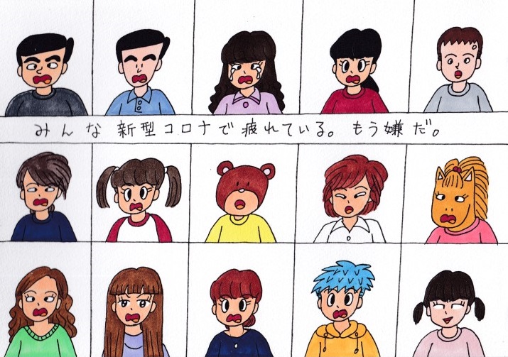f:id:umenomi-gakuen:20200930030733j:plain f:id:umenomi-gakuen:20200930030733j:plain