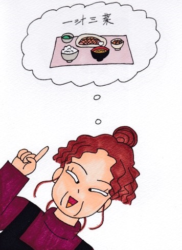 f:id:umenomi-gakuen:20201129010652j:plain