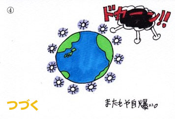 f:id:umenomi-gakuen:20210828182056j:plain