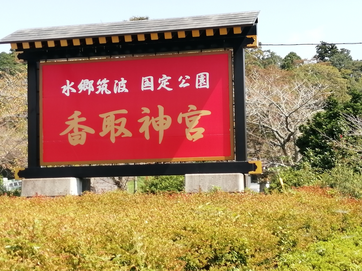 f:id:umeonigiri92:20210929110300j:plain