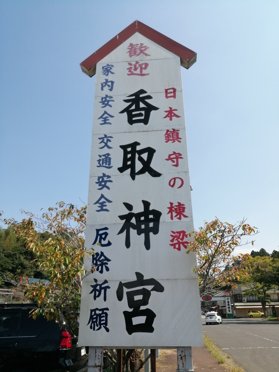 f:id:umeonigiri92:20210929110624j:plain