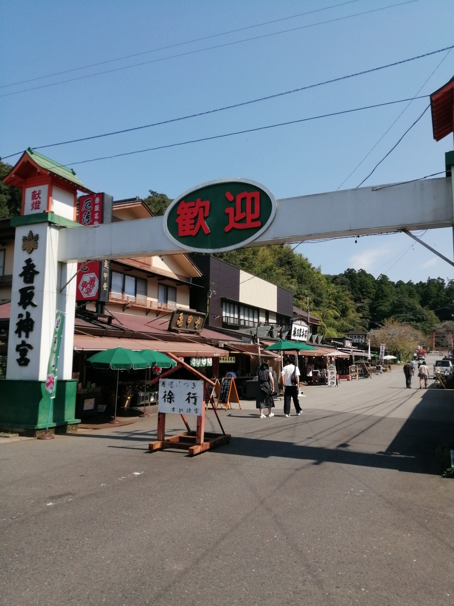 f:id:umeonigiri92:20210929110715j:plain